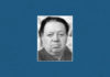 Diego Rivera