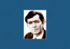 Julio Cortázar (Revista Siete días)