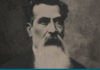 Leandro N. Alem