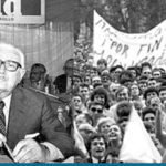 Documento del Movimiento de Integración y Desarrollo (MID) del 22 de abril de 1982 – Guerra de Malvinas