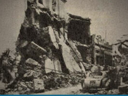 Terremoto de San Juan